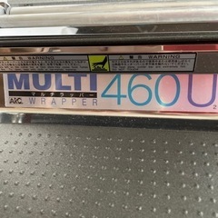 未使用‼️ 食品などをラッピングする際に使用する機械です