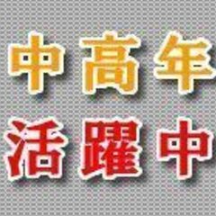 物流センター内での入退館者や車両の受付業務（25600）