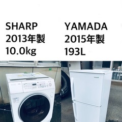 ★送料・設置無料⭐️★  10.0kg大型家電セット☆冷蔵庫・洗...