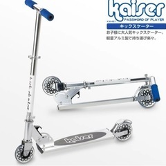 新品未使用品Kaiser(カイザー) キック スケーター KW-...