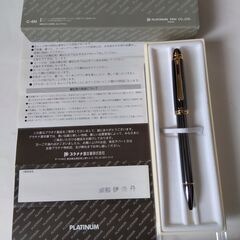 【未使用中古品】PLATINUM 製　高級ボールペン　2022....