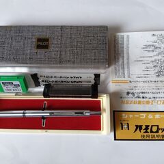 【未使用中古品】パイロット製　高級シャープ＆ボールペン　2022...