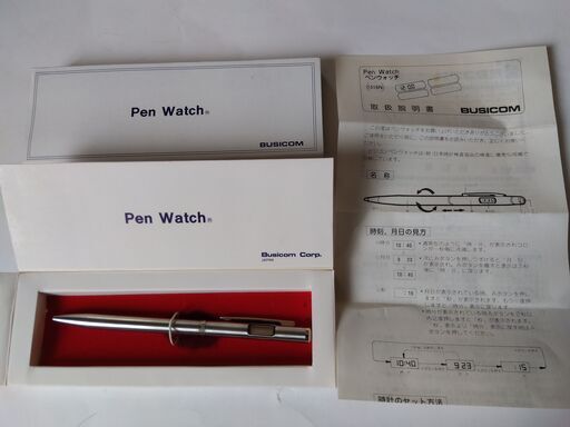【未使用中古品141】BUSICOM 製　Pen Watch ボールペンに時計内蔵　2022.1012a141