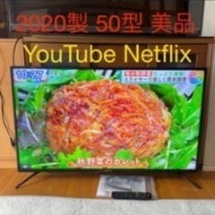 液晶テレビ 50インチ 2020製 Hisense YouTub...
