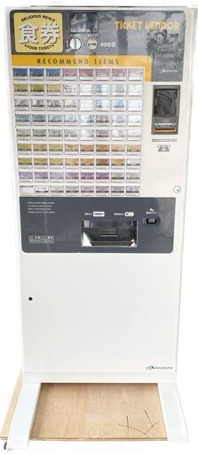 食券 券売機 芝浦自動販売機 KB-272EX リユース品 美品！