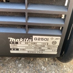 makitaマキタ エンジン発電機 インバータ発電機 G250I  動作未確認