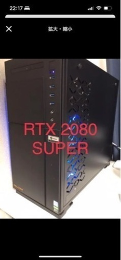 ゲーミングpc ガレリア SUPER