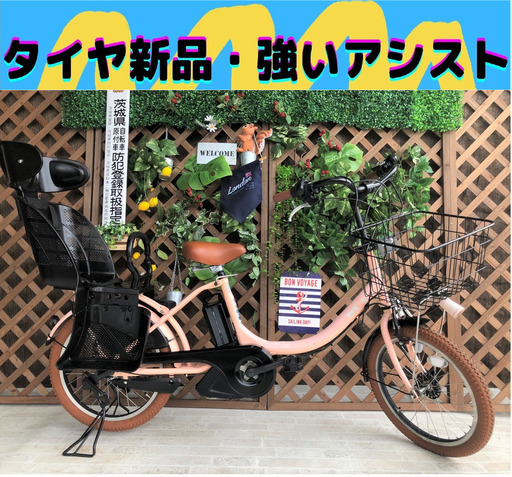３人乗り対応　ブリヂストン　ビッケ　子供乗せ　電動自転車 DT 20インチ