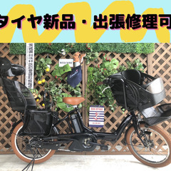 子供乗せ　電動自転車　DS バッテリー良品 　 20インチ　ヤマハ