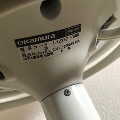 【美品】　オカムラ  ピルエット  オレンジ　ブルー