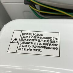 7.5㎏ 洗濯機 2020 JW-LD75A Haier No.3798● ※現金、クレジット、スマホ決済対応※ 7.5㎏ 洗濯機 2020 JW-LD75A Haier No.3798○ ※現金、クレジット
