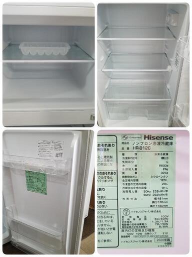 高年式2020年製品❗【家電3点セット】単身者用　冷蔵庫/洗濯機/レンジ 3点セット❗\n