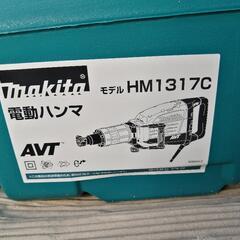 【ネット決済・配送可】新品未使用未開封 マキタ HM1317C ...