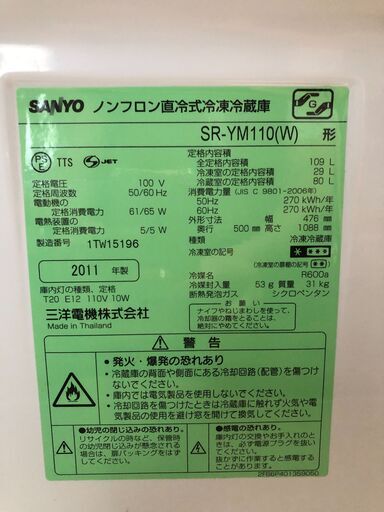 SANYO冷蔵庫　SR-YM110(W)