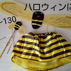 ハロウィン コスチューム☆ミツバチ