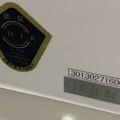 SUNPOT サンポット カベック 半密閉式石油ストーブ/煙突式ストーブ KSH 