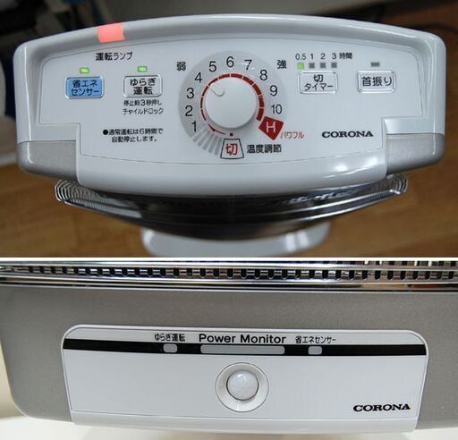 コロナ電気ストーブ2018年製
