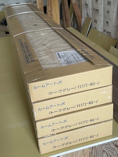 床板 12×303×1820mm4束8畳分16,000円❗️