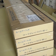 床板　12×303×1820mm4束8畳分16,000円❗️