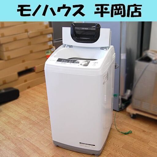 ① 洗濯機 5.0kg 2016年製 日立 NW-5WR HITACHI 全自動洗濯機  札幌市 清田区 平岡