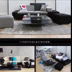 お値下げ★ドラマで使用されたモダンな高級センターテーブル★