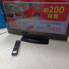 三菱 MITSUBISHI 液晶カラーテレビ32型