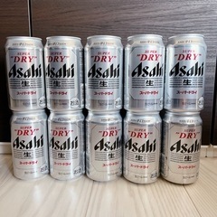 缶ビール スーパードライ まとめ売り 10缶セット ①