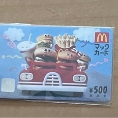 マックカード　¥500商品券