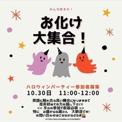 🎃Halloween Party 2022. 10.30. SUN