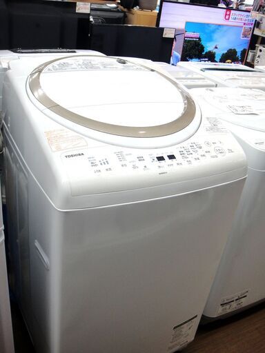 TOSHIBA 東芝 9㎏/4.5㎏ 洗濯乾燥機 2017年製 AW-9V6　１４３