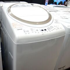 TOSHIBA 東芝 9㎏/4.5㎏ 洗濯乾燥機 2017年製 ...