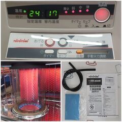 トヨトミ煙筒ストーブ2021年製HR-650K 上部汚れ有り ♪TOYOTOMI/トヨトミ 煙突式ストーブ HR-650K 2021年♪