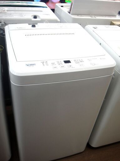 YAMADA ヤマダ 7.0㎏ 洗濯機 2020年製 YWM-T70HI １４３ ...