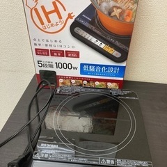 お取り置き中【中古品】IHコンロ IRIS IHK-T34-B 一口