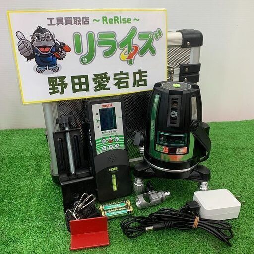 マイト工業 MG-NV51 自動追従式ナビレーザー墨出器【野田愛宕店】【店頭取引限定】【中古】ITQ82K2MILD0
