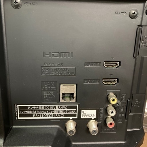 パナソニック液晶テレビ]リサイクルショップヘルプ | matelaranjeiras ...