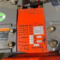クボタ 管理機 耕運機 TG600 最終値下げ 芋掘り 引き取り限定