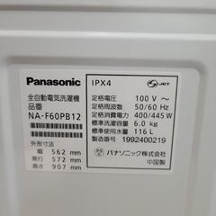 新商品】Panasonic 6kg洗濯機 NA-F60PB12 中古 リサイクルショップ