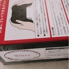 ニンテンドー　switch 純正　controller 新品未使用