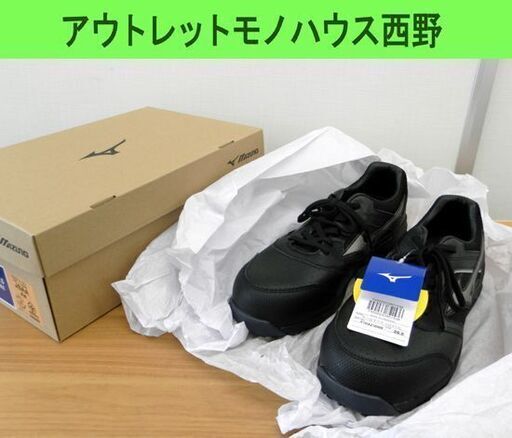 新品 ミズノ 安全靴 26.5cm EEE 黒 F1GA210009 オールマイティ LS2 11L MIZUNO ブラック ワーキングシューズ 靴 未使用品 札幌市西区 西野店