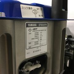 YAMAHA EF900FW ジェネレーター発電機【市川行徳店】【店頭取引限定