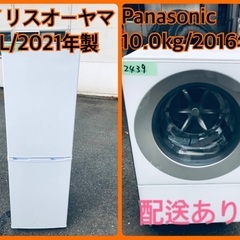 ⭐️162L⭐️ 送料無料！売上NO,1♬洗濯機/冷蔵庫♪♪大幅値下げ