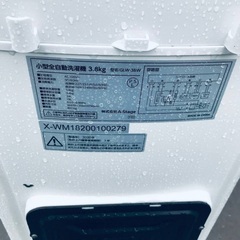 ⭐️2020年製⭐️ 限界価格挑戦！！新生活家電♬♬洗濯機/冷蔵庫♬10 