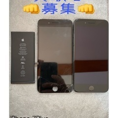 iPhone7Plus液晶+バッテリー交換🍎