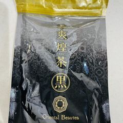 【ネット決済・配送可】美痩煌茶・黒　未使用