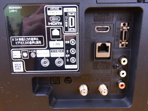 ① 日立 32インチ 液晶テレビ 2016年製 L32-H3 TV HITACHI WOOO 32型