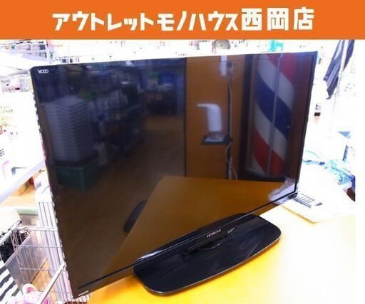 ② 日立 32インチ 液晶テレビ 2016年製 L32-H3 TV HITACHI WOOO 32型 札幌市 西岡店