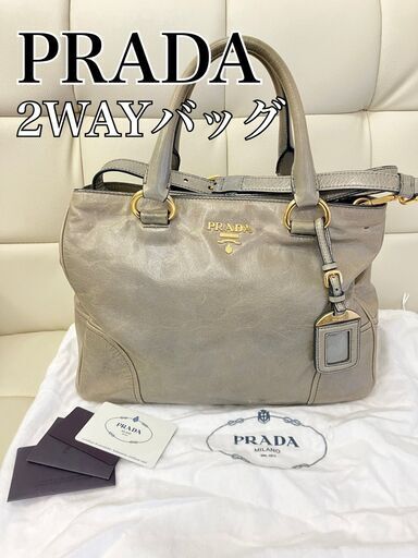 PRADA バッグ VITELLO SHINE ヴィッテロ 2WAYハンドバッグ