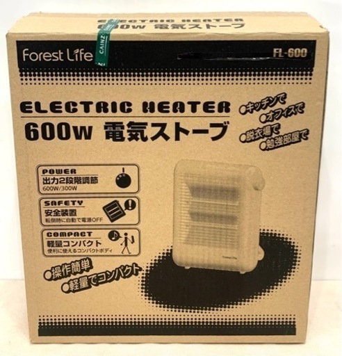 ★未使用品　Forest Life 600w 電気ストーブ