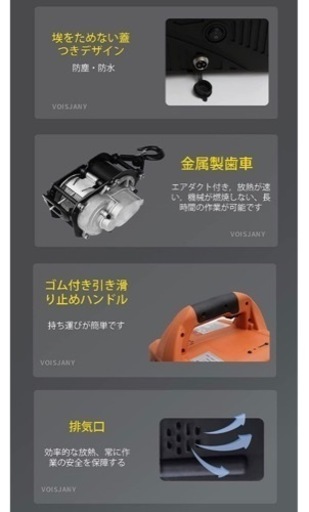 【電動ウインチ】超強荷重500 kg 110V 巻き上げ機1500 W